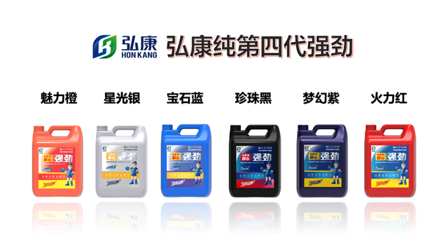 车用尿素新征程弘康环保车用尿素新品发布会圆满成功(图2)