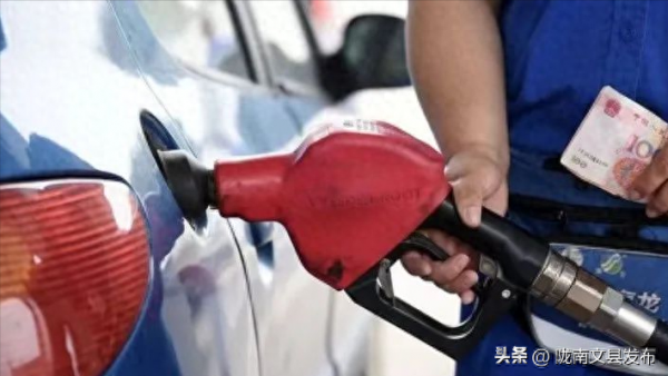 m6米乐汽油大降价1月16日调整后92、95汽油价格花生、尿素价如何(图1)