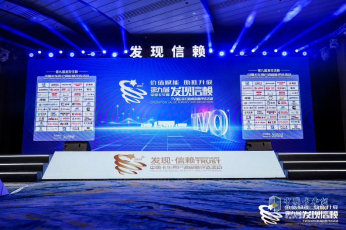 可兰素1号不负期待再次荣获2024年度“值得用户米乐M6平台信赖”奖(图1)