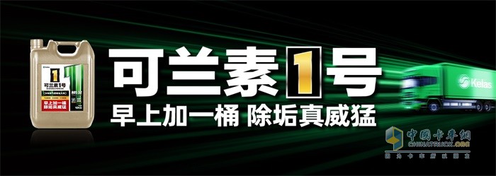 可兰素1号不负期待再次荣获2024年度“值得用户米乐M6平台信赖”奖(图4)