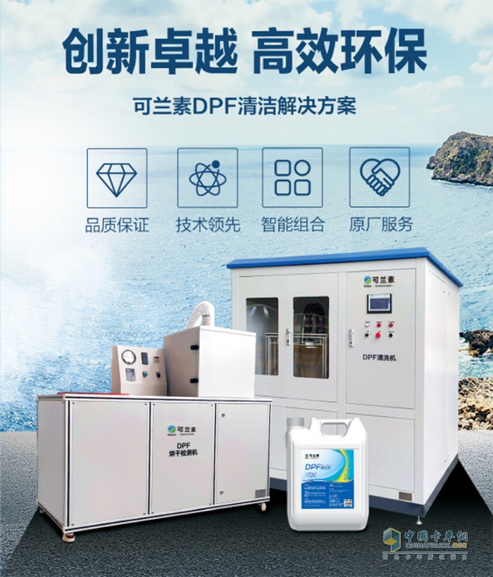 龙蟠科技上市五周年探秘可兰素在其中的成功之道(图5)