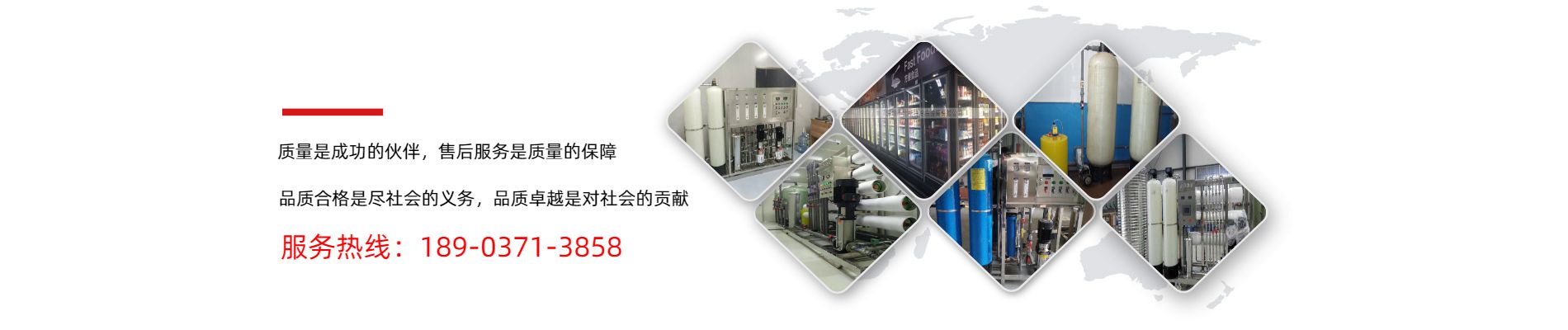 河南车用尿素设备_郑州车用尿素设备_河南江宇环保液厂家(图1)