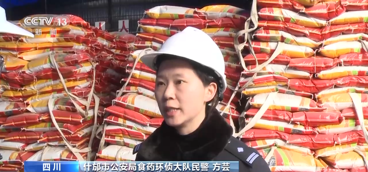 市场监管总局发布化肥产品质量国家监督抽查结果涉复合肥料等产品(图9)