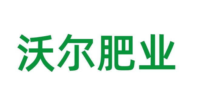 中国十大水溶肥排行榜(图7)
