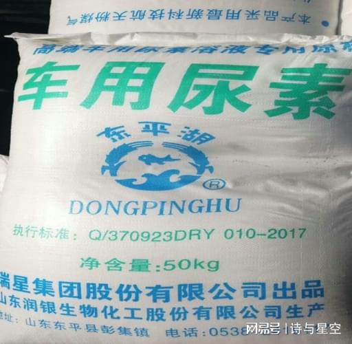 短缺！？汽车为什么要用尿素？谁生产尿素？(图2)