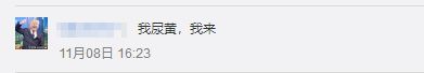 韩国就车用尿素荒向中国求助货车为什么要加尿素？(图4)