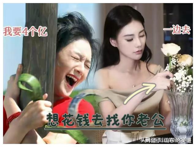 具俊晔炫妻有点甜网友：花着汪小菲的钱还是低调点吧！(图7)