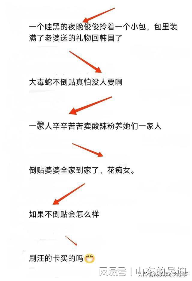 具俊晔炫妻有点甜网友：花着汪小菲的钱还是低调点吧！(图10)