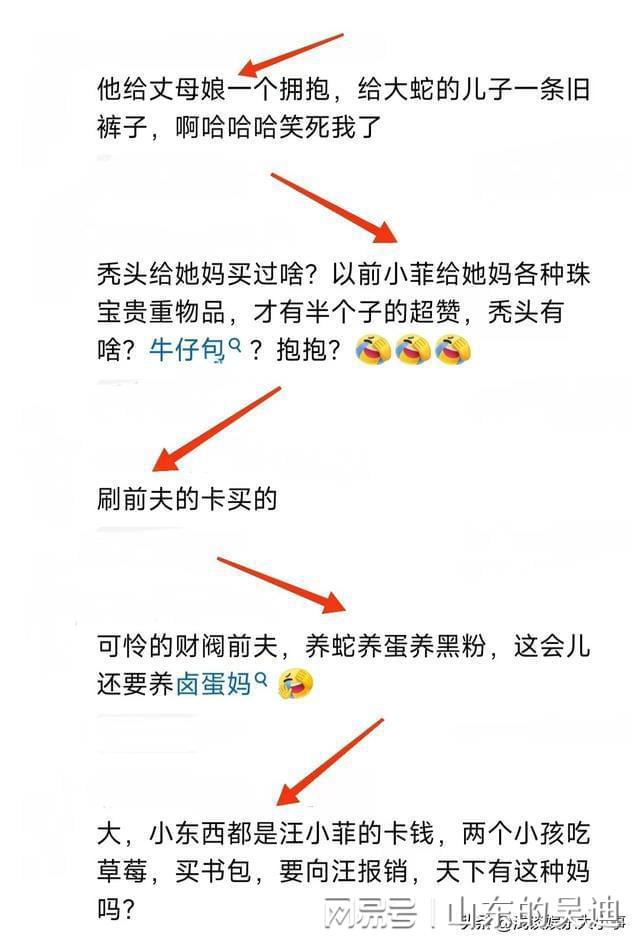 具俊晔炫妻有点甜网友：花着汪小菲的钱还是低调点吧！(图12)