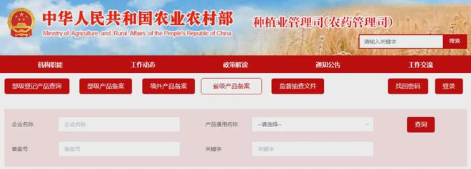 速查！今日钾肥、磷肥、复合肥价格行情11月1日(图1)