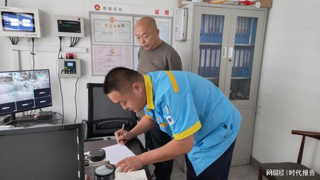 新密市刘寨镇市场监督管理所开展成品油质量安全专项检查(图3)