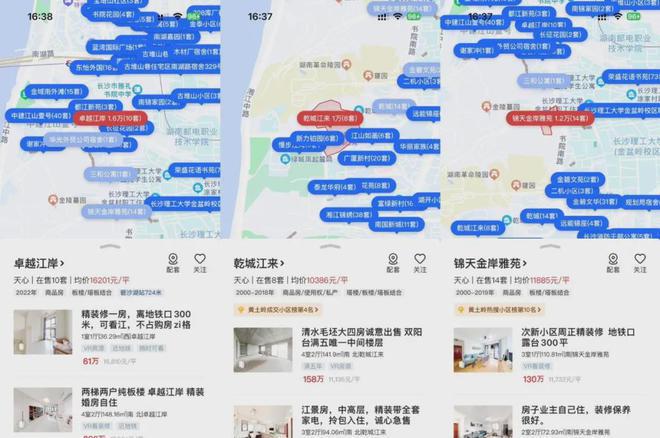 2024长沙城发恒伟观江学府售楼处电话网站权威发布-最新资讯(图1)