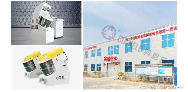 多功能实验室小型造粒机：满足多样化的造粒需求(图1)