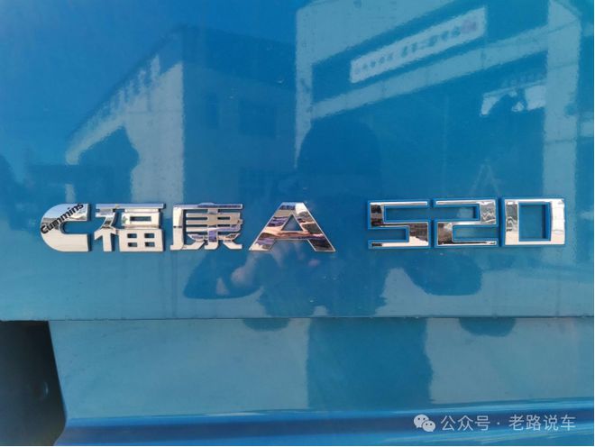 经典车型再改款欧曼GTL星翼版520牵引车(图3)