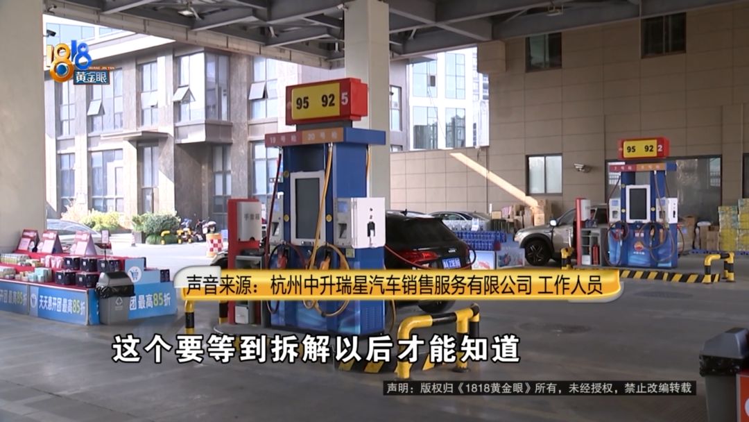 200万的奔驰“大G”被加错油后趴窝她：修修要七八十万(图3)