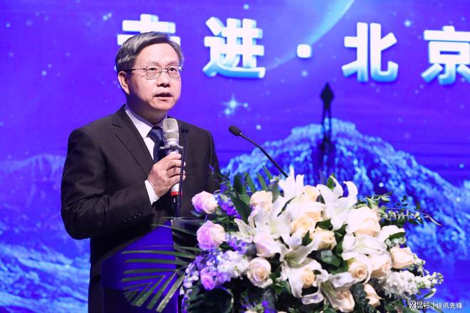 “天问”科普论坛在北大物理学院天文学系成功举办(图2)