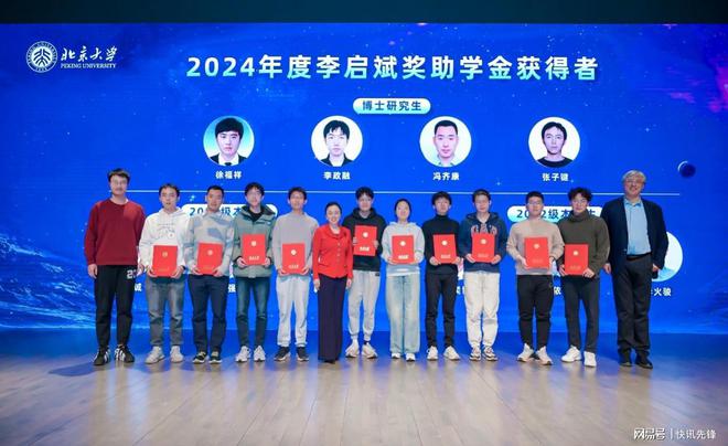 “天问”科普论坛在北大物理学院天文学系成功举办(图4)