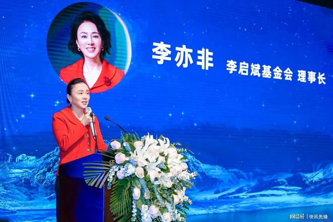 “天问”科普论坛在北大物理学院天文学系成功举办(图3)