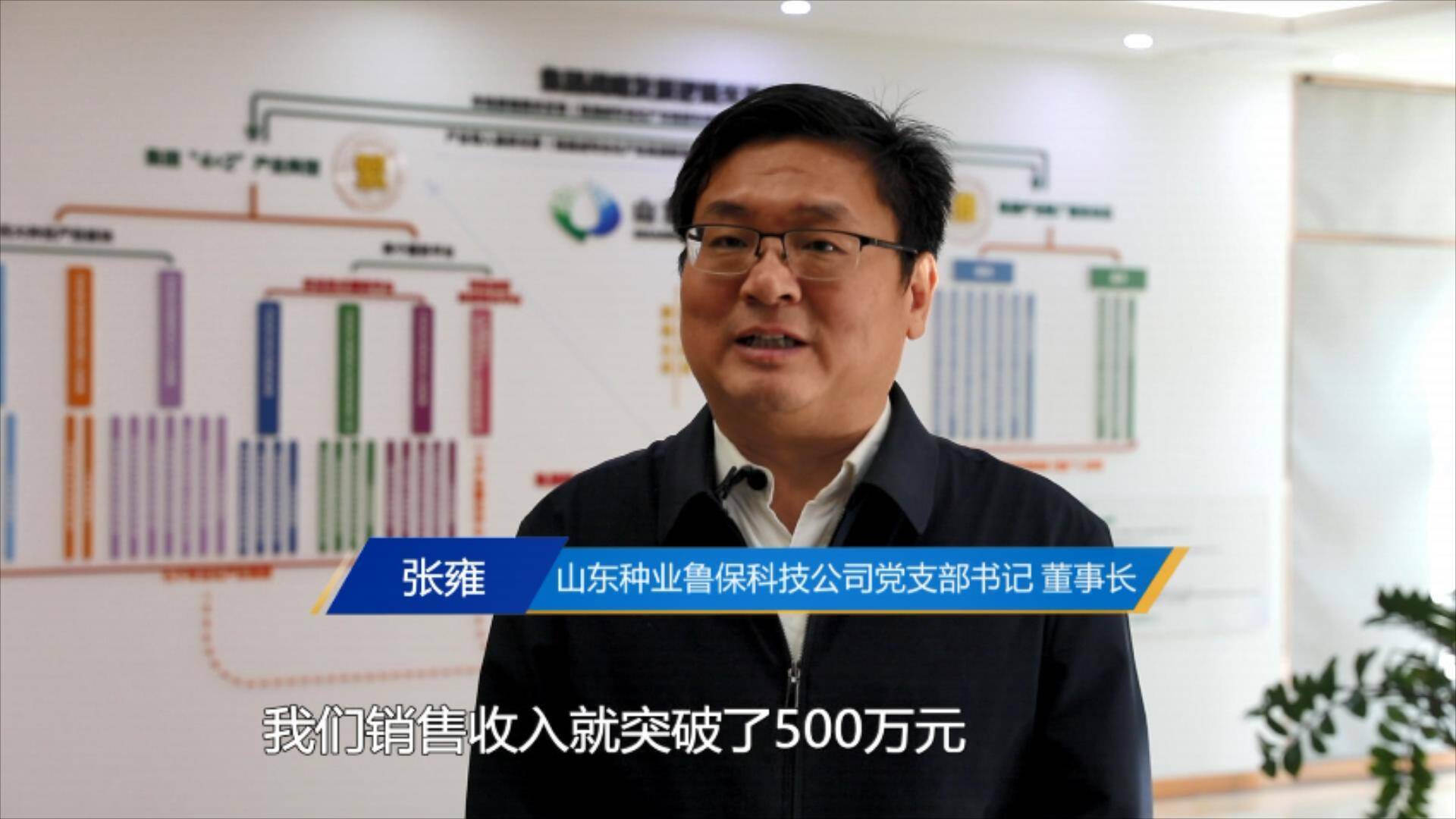 《问政山东》播出2024年度特别节目(图3)