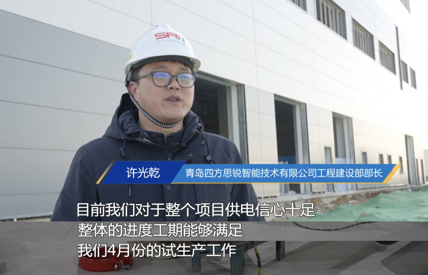 《问政山东》播出2024年度特别节目(图5)