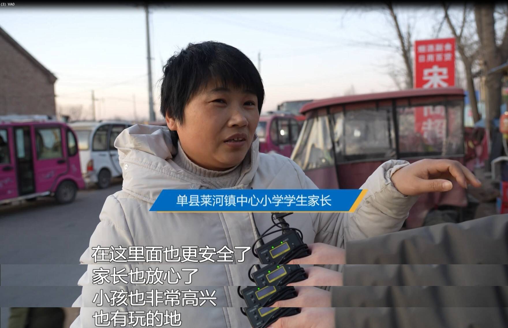 《问政山东》播出2024年度特别节目(图7)