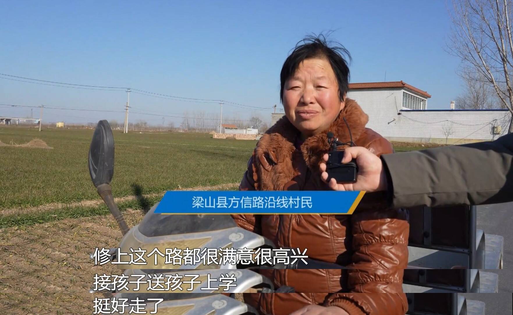 《问政山东》播出2024年度特别节目(图10)