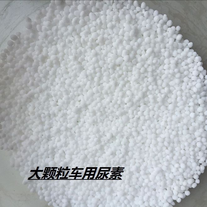 很多卡友再问车用尿素溶液是什么？接下来给你揭秘！(图2)