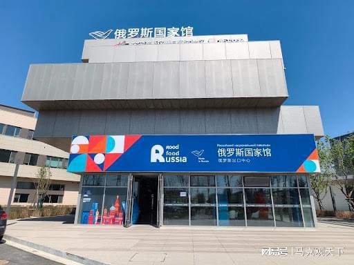 俄罗斯进口商店在中国遍地开花俄方紧急辟谣：大部分为中国制造(图1)