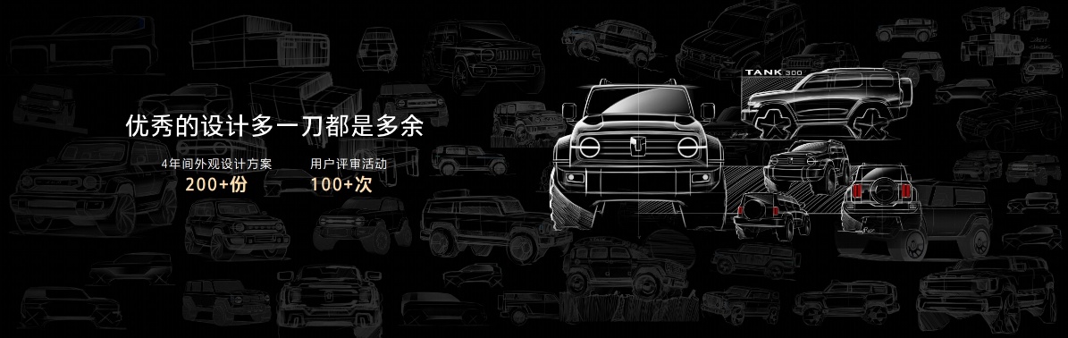 2025款坦克300上市：三种动力齐发1998万元起(图9)