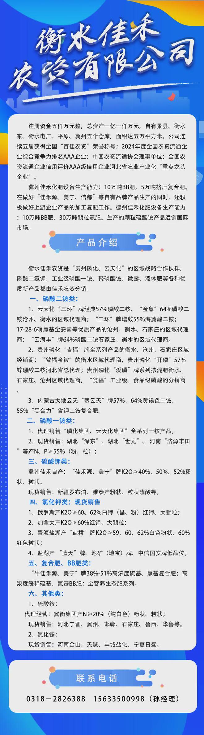 预计2025年我国尿素新增产能在400万吨左右！(图2)