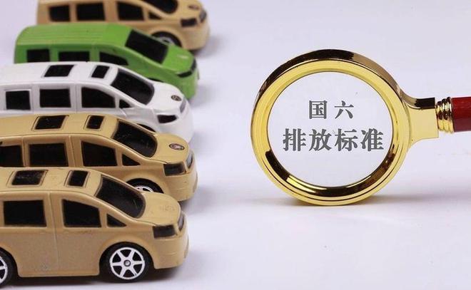 国七即将上马！新一轮排放规则很严格压垮燃油车最后一根稻草？(图2)