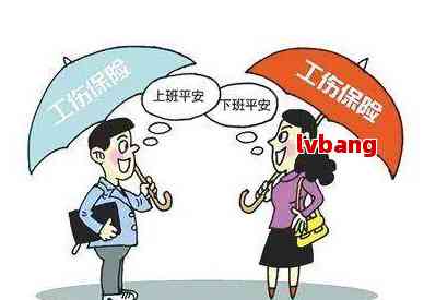 工伤和人身伤害赔付是一样的吗？工伤与人身损害赔偿金不一样吗？(图1)