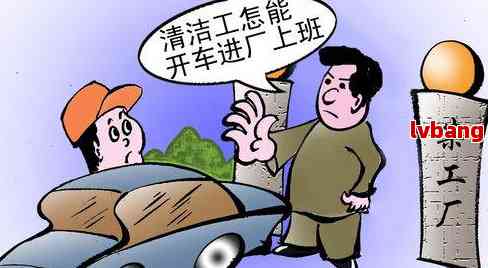 工伤和人身伤害赔付是一样的吗？工伤与人身损害赔偿金不一样吗？(图2)