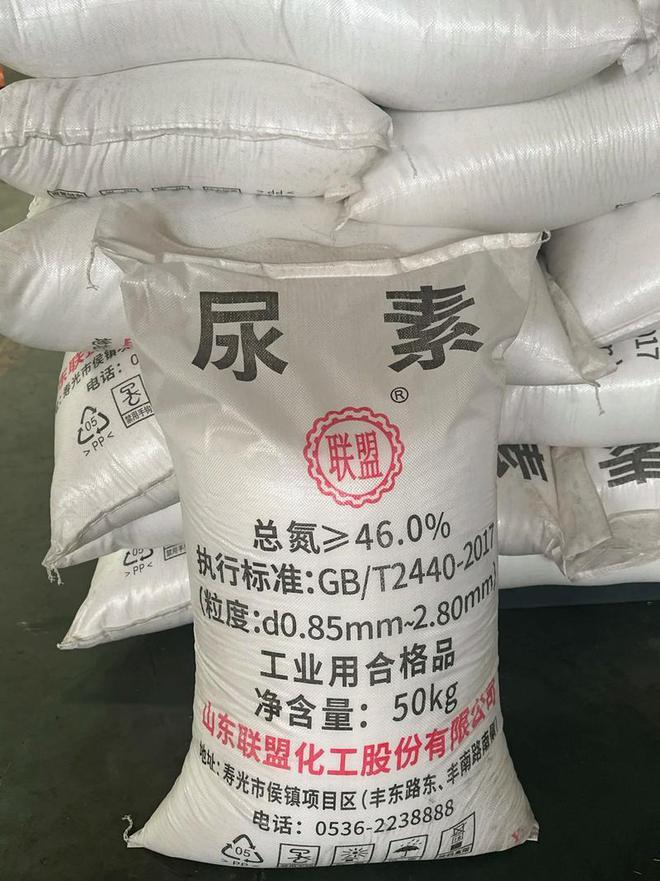 韩国想将中国踢出尿素供应链转头找越南大量进口得知源头懵了(图3)