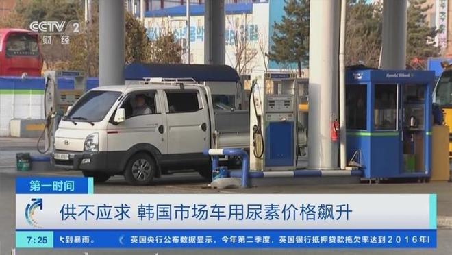 韩国想将中国踢出尿素供应链转头找越南大量进口得知源头懵了(图9)