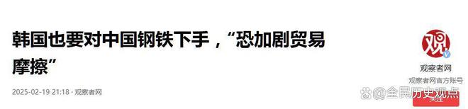 激烈交锋中方断供尿素韩国对华关键领域下手贸易摩擦加剧(图10)