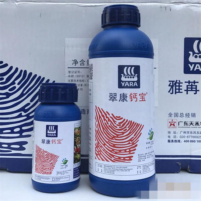 进口十大水溶肥品牌(图3)