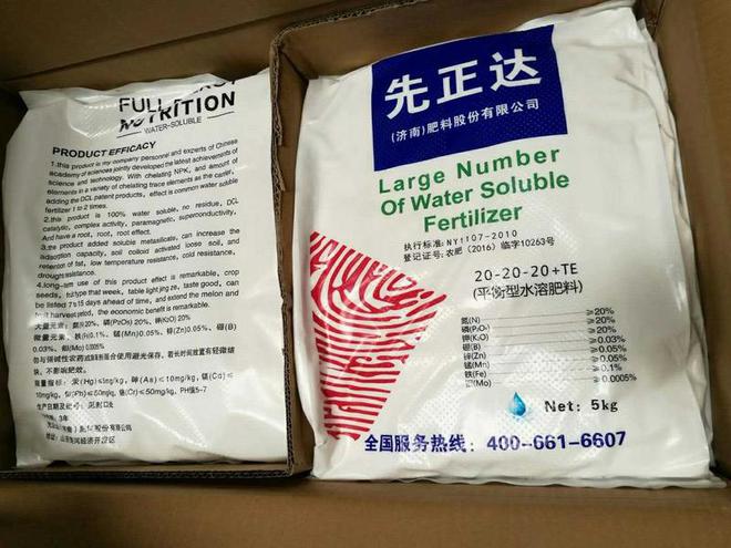 进口十大水溶肥品牌(图2)