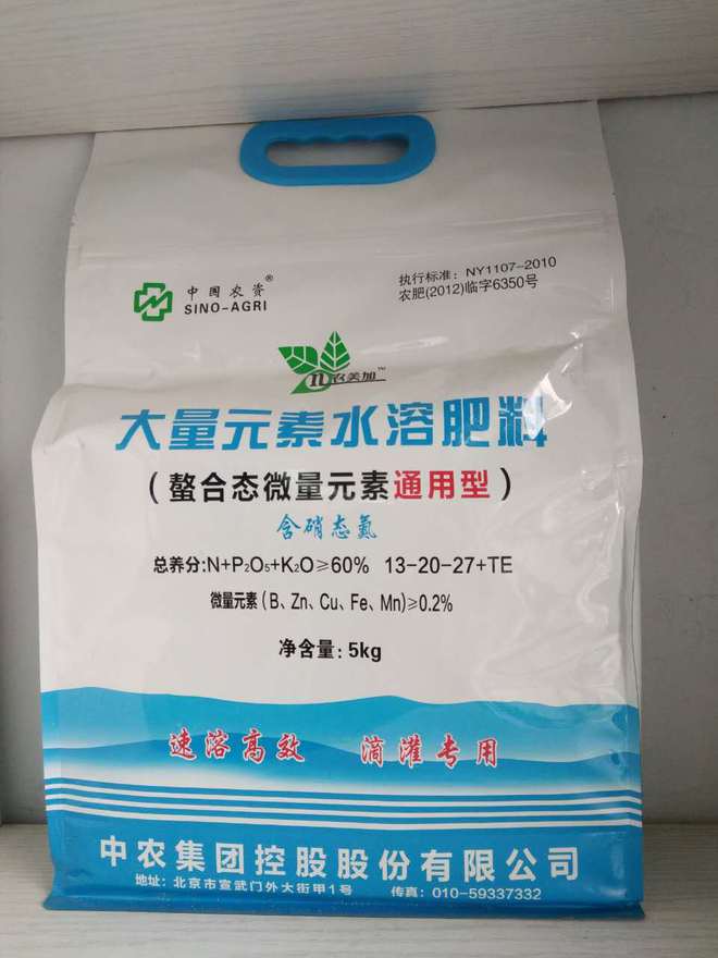 进口十大水溶肥品牌(图4)
