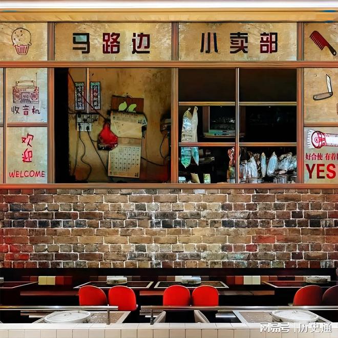 民国街边的小卖部的布局非常有讲究(图3)