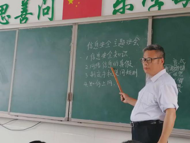阜阳阜南：道德模范熊峰运平凡教师勇救落水婆媳挽救一个家庭