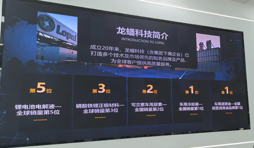 锂电新能源巨头为何频频加码鄄城