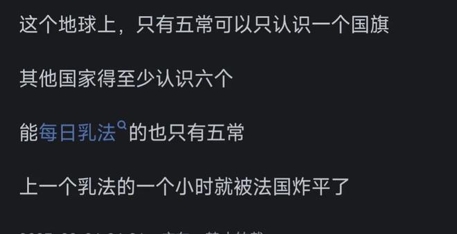 五常之外的国家线％的国家没法生产尿素(图2)