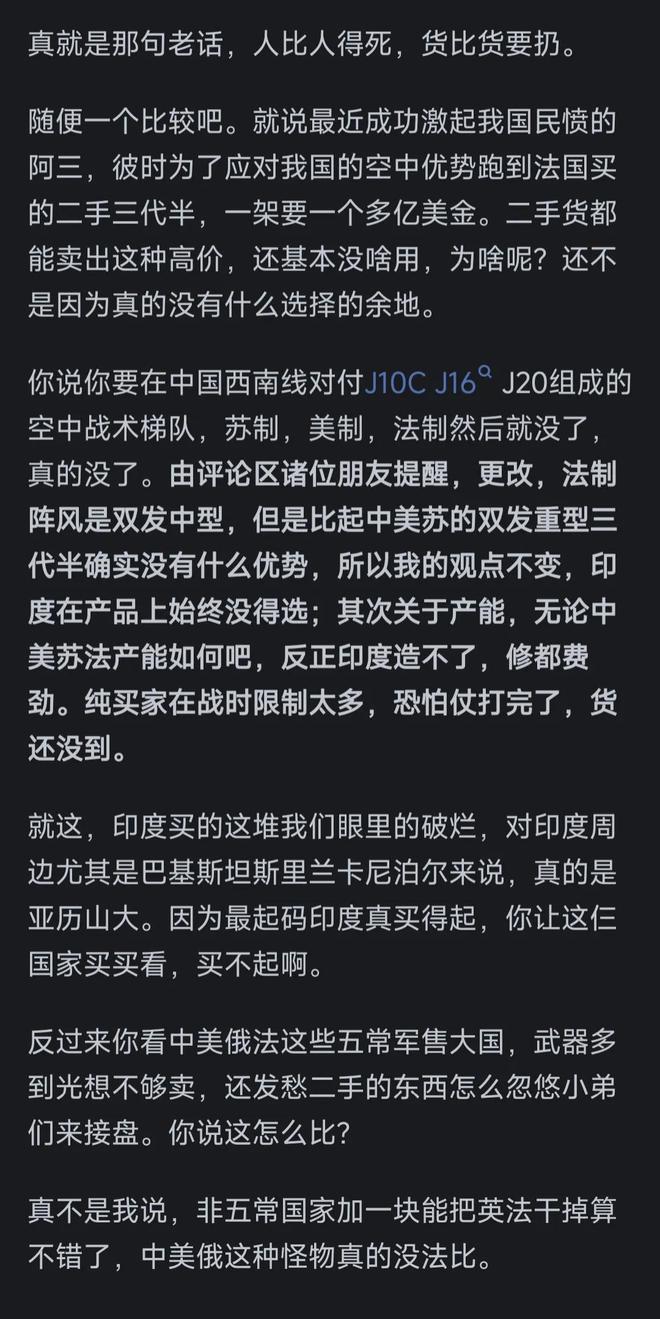 五常之外的国家线％的国家没法生产尿素