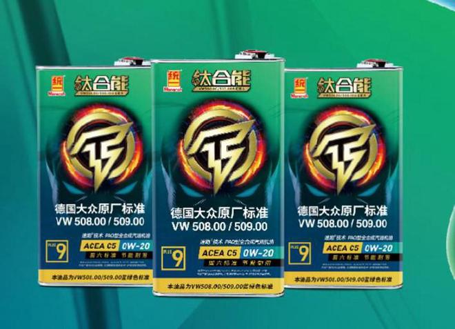 统一机油：早晚温差大汽车空调怎么调(图3)