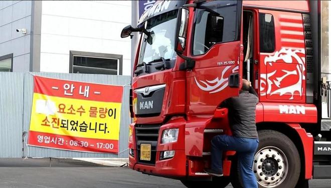 韩国为降低对中国尿素依赖找越南进口结果越南是从中国进口的(图7)