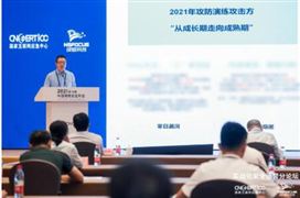 车用尿素行业市场现状分析车用尿素的需求或现井喷(图6)