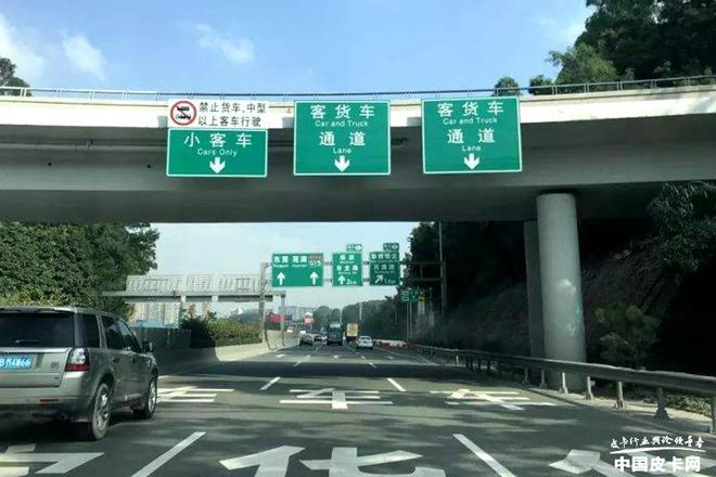 开皮卡千万别犯的致命错误！第四条90%中招分分钟罚到肉疼！(图8)