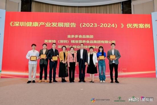 万益蓝WonderLab凭什么能在健康产业年会独揽两项重磅荣誉？(图3)