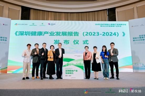 万益蓝WonderLab凭什么能在健康产业年会独揽两项重磅荣誉？(图5)